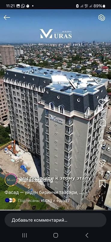 pro group: 1 комната, 34 м², Элитка, 10 этаж, Готовая ПСО (под самоотделку) — 3