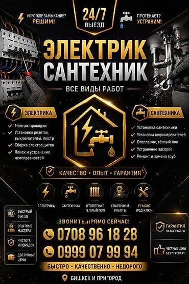 свадебные платья в бишкеке цены на прокат: Танцевальное платье — 1