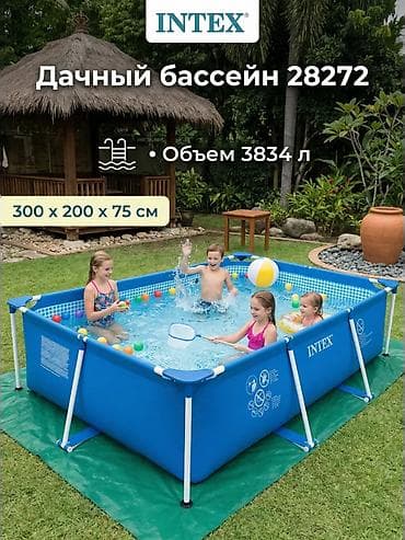 Intex 28272 ?75 см каркастуу бассейн 💦 👨‍👩‍👧 2 чоң адамга жана 2–3 — 3