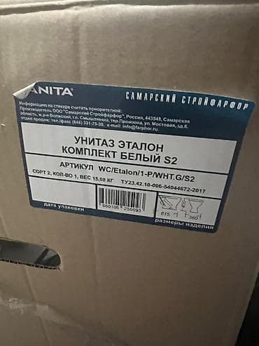 цистерна на осинезатор: Новый — 7