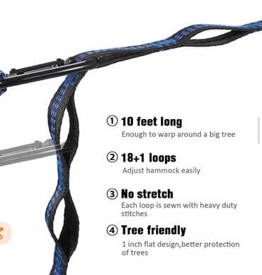 гамак: Гамак — 9