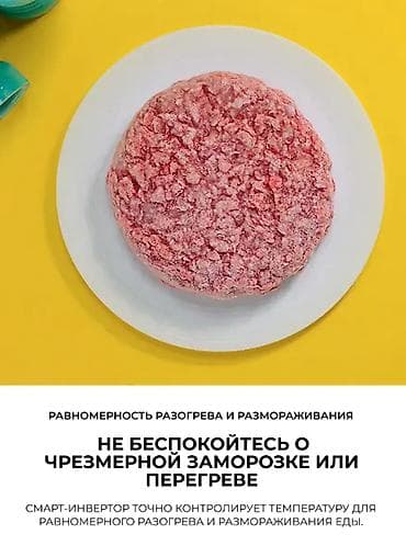 микровалновка: Коляска, цвет - Черный, Новый, Платная доставка, Самовывоз — 4