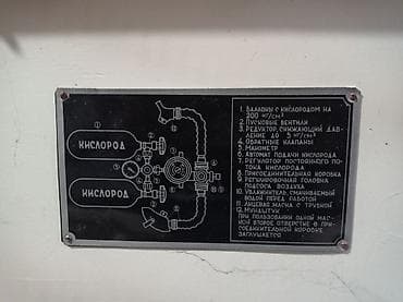 рентген легких бишкек: Кислородный ингалятор — 3