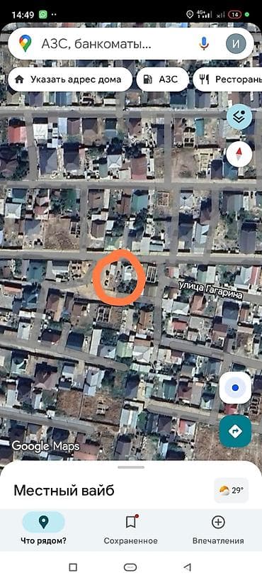 4 соток, Для строительства, Красная книга at lalafo.kg 4 соток, Для строительства, Красная книга