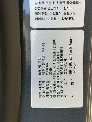 бмв 530d: BMW 5 series: 2019 г., 2 л, Автомат, Дизель, Седан — 5