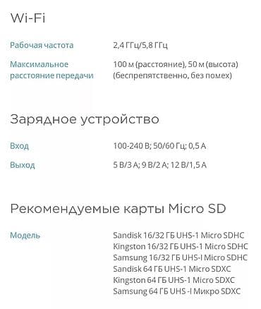 dji: Дрон DJI — 6