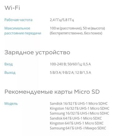 дроны в кыргызстане: Дрон DJI — 6