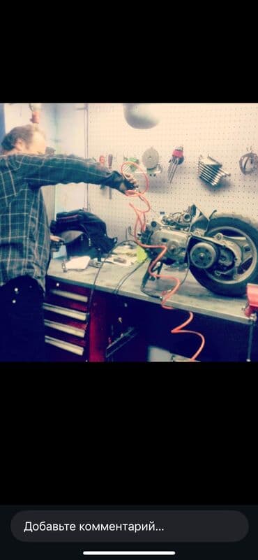 мотоцикл бензин: 150 куб. см, Бензин — 9