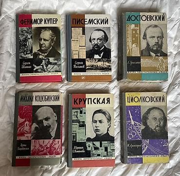 Комикстер жана манга: Чем больше за раз возьмете тем дешевле!!!!! Цена договорная!!!! Серия — 2