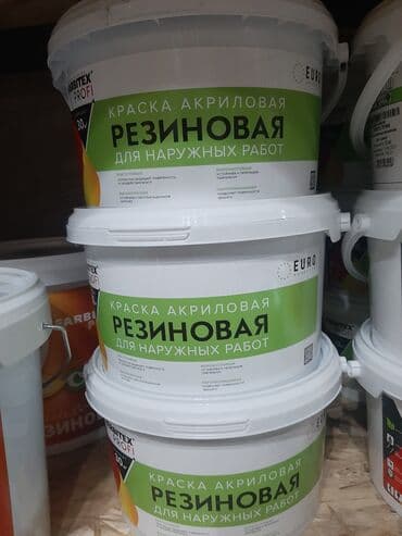 краска половая: Высококачественная алкидно уретановая эмаль для бетонных полов с — 4