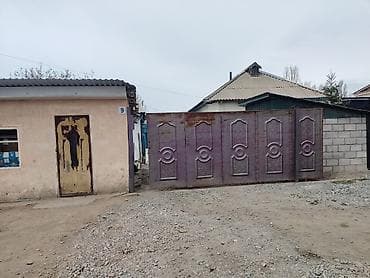 Продаётся земельный участок с домом и хозяйственными постройками. -