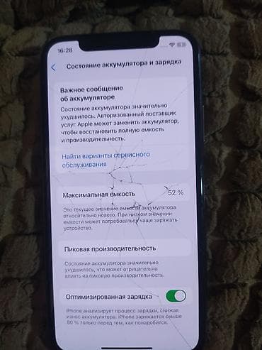 redmi 13 с: IPhone X, 64 ГБ, Space Gray — 3