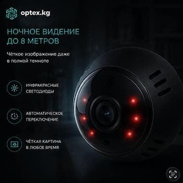 usb flash: Wi-Fi мини-камера L30 — компактная камера для дома и офиса Маленькая — 4