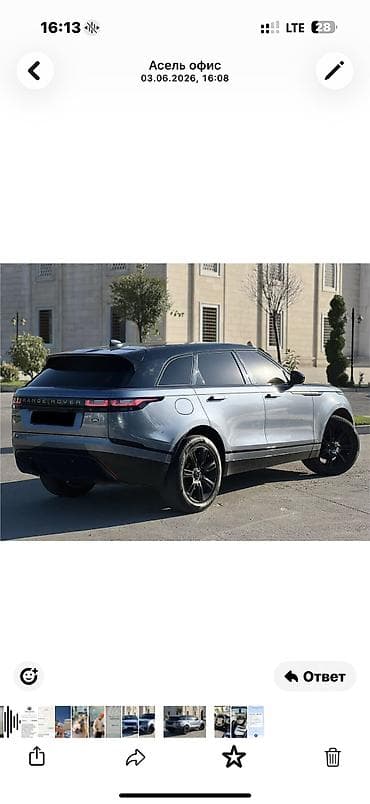 velar: Land Rover Range Rover: 2019 г., 2 л, Автомат, Бензин — 3