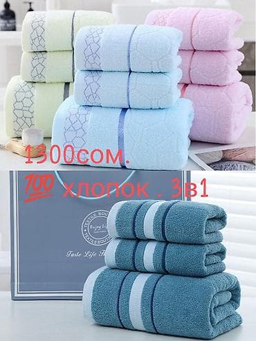 МУСЛИНОВЫЕ ПОЛОТЕНЦА!!! 🔴Муслиновые банные полотенца . Размер 80 на