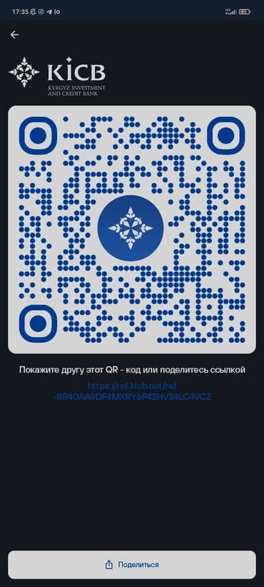 сокулук арал: Акция KICB: «Делись ссылкой и зарабатывай 100 сом» Описание: - — 1