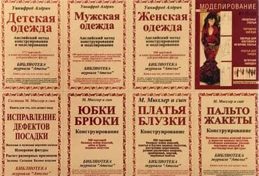 твидовый пиджак: Выкройки- для самостоятельного пошива на осень и зиму! В наличии и на — 9