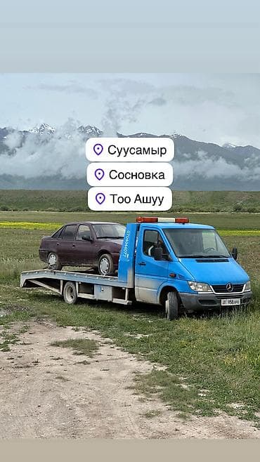 Транспорт: С лебедкой, С манипулятором, Со сдвижной платформой — 1