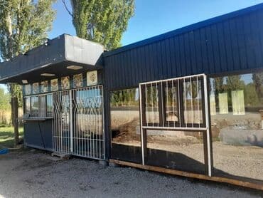оборудование для шелкографии бишкек: Продажа бизнеса Торговый контейнер, Вместе с: Недвижимость — 1