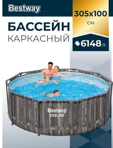 Каркасный бассейн Bestway Steel Pro/Steel Pro MAX - Размер: 366 × 100 — 1