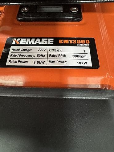 Все для дома и сада: Бензиновый генератор KEMAGE KM13000 Особенности и характеристики: - — 1
