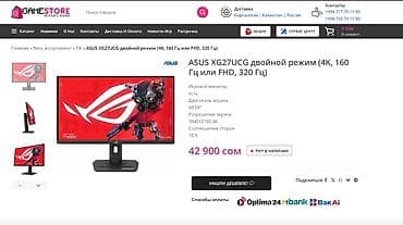 microlab pro: Монитор, Asus, Б/у, LCD, 26" - 27" — 1