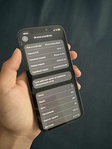 mate 20: IPhone 12 Pro, 128 ГБ, Серебристый, 89 % — 3