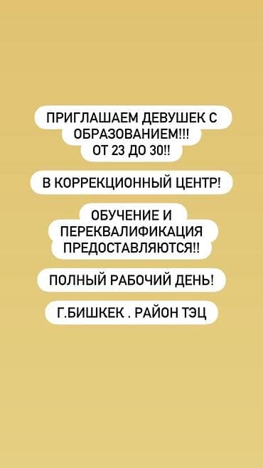 черна рабочий: Полный рабочий день! — 1