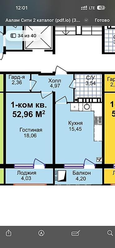 аалам сити 1: 108-серия, 1 бөлмө, 53 м² — 2