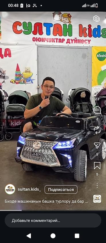 купить набор инструментов в бишкеке: Продам электрокар Лексус 570 б у но рабочее отдам за 5о́о́о — 1