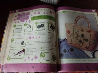 жат жазуу 5 класс кыргызча: Учебники по английскому, по корейскому по русскомупо чтению — 4