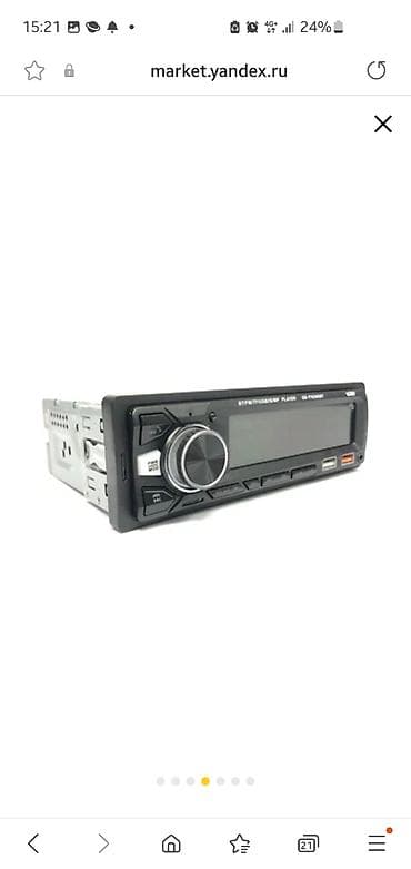 Автомагнитола мультимедиа AT-Pulsar GB-Y7030DBT MP3 BLUETOOTH FLAC USB
