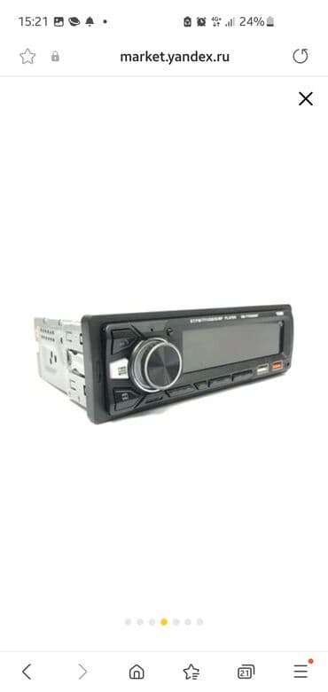 flac: Автомагнитола мультимедиа AT-Pulsar GB-Y7030DBT MP3 BLUETOOTH FLAC USB — 1