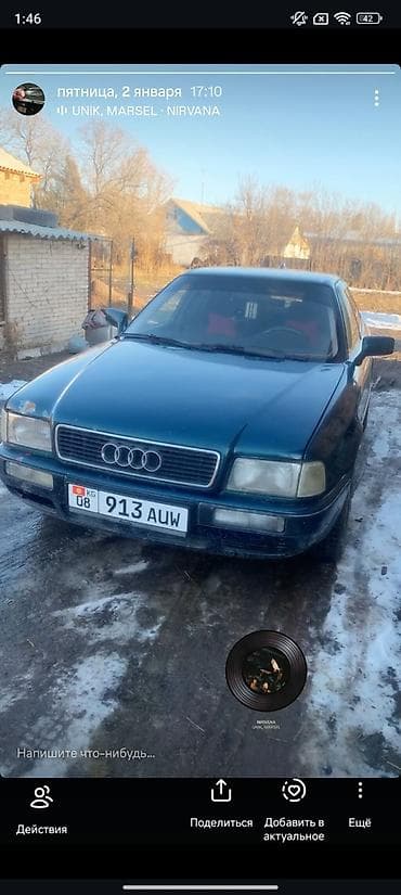 тормозные диски ауди а6: Audi 80: 1992 г., 2 л, Седан — 9