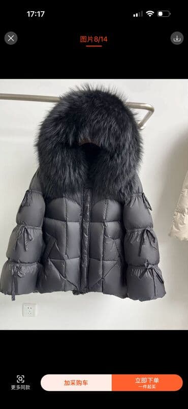 купить женский пуховик большого размера: Пуховик, Короткая модель, Китай, Оверсайз, S — 1