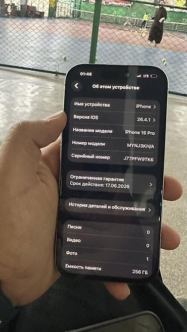 poco x8: IPhone 16 Pro, Серебристый, 100 % — 5