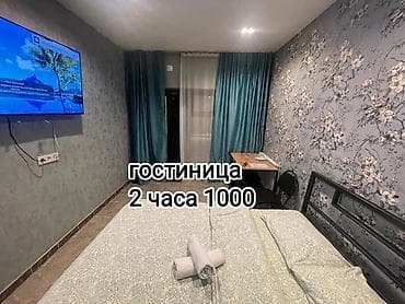 1 комната, Душевая кабина, Постельное белье, Кондиционер