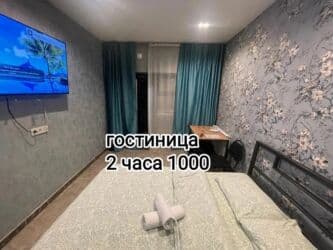 квартира в бишкеке на долгий срок: 1 бөлмө, Душ кабинасы, Кондиционер, Алдын ала ээлөө — 1