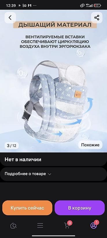 слинг на кольцах: Переноска-слинг для малыша AIYUANMEI - Тип: мягкая эргономичная — 4