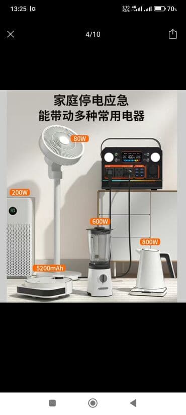 универсальные мобильные батареи для планшетов usams: Портативная электростанция/пауэрбанк для дома, дачи и выездов.Мощность — 3