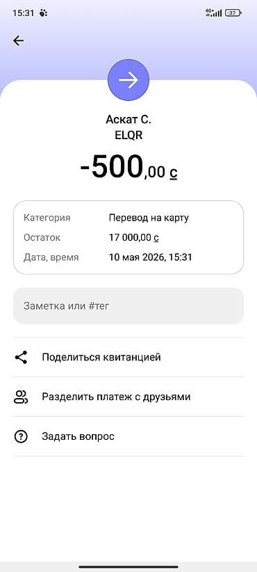 Услуги: Грузоперевозки и доставки по городу Бишкек!!! Работаем быстро — 2