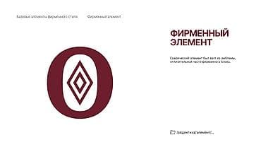 Графический дизайнер — 10