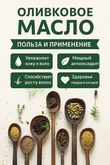 стол жалал абад: Дизайнер карточек — 2