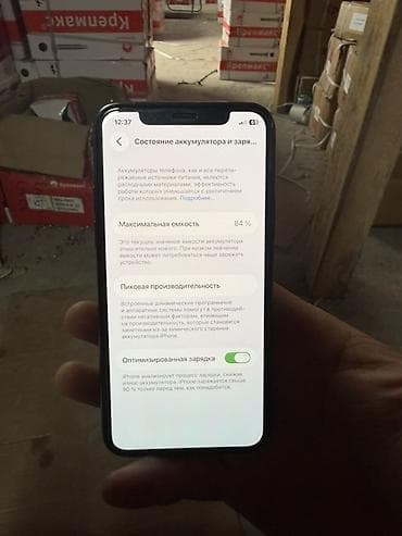новый айфон 11: IPhone 11 Pro, 256 ГБ, Space Gray, 84 % — 4