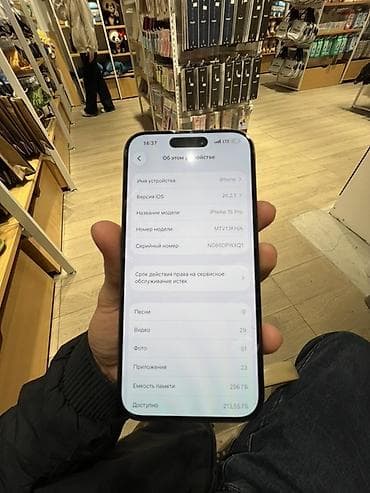 Apple iPhone: IPhone 15 Pro, 256 ГБ, Black Titanium, 87 % — 4