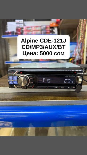 русификация магнитолы: Б/у, 1-DIN, 1 ", Без системы, Без оперативной памяти ГБ ОЗУ, Без встроенной памяти Гб ПЗУ — 18