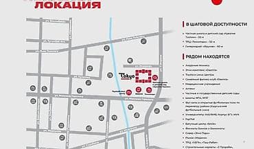 Кыймылсыз мүлк: Курулуп жатат, Элитка, 2 бөлмө, 78 м² — 4