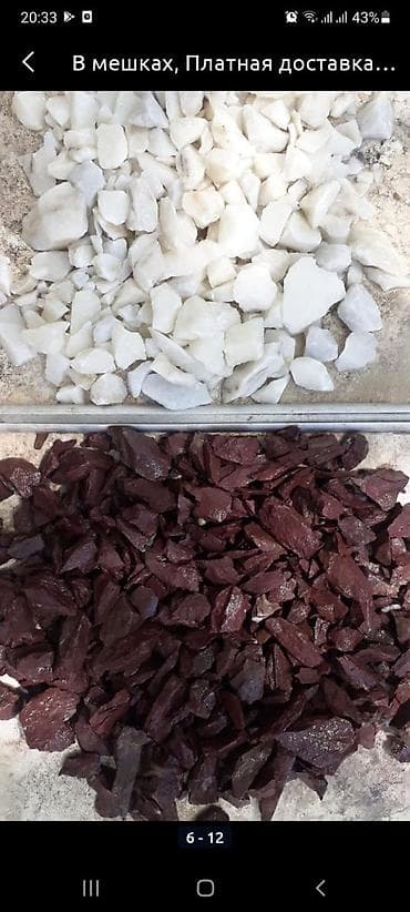 торф агробалт синий: Галька, Карьерный, Декоративная, Хово, Газ 53, Тонар — 2