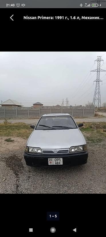 Nissan Primera: 1991 г., 1.6 л, Механика, Бензин, Седан — 5