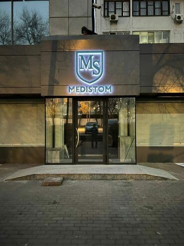 дорожние: | Лайтбоксы, Баннеры, Билборды, рекламные щиты, | Разработка дизайна, Демонтаж, Монтаж — 17